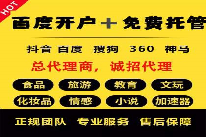 案例解析：SEM竞价专员成功案例
