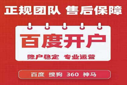 百度竞价推广公司案例：电商行业逆袭之路