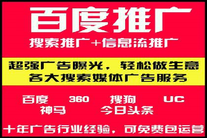 探索网站sem托管的最佳实践案例