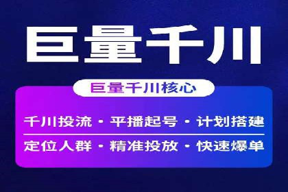提升SEM广告效果的关键词选择与优化——以一则成功案例为鉴